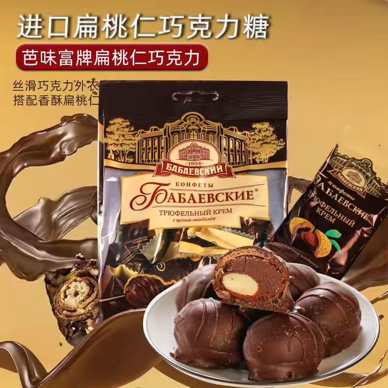 【200克装】俄罗斯进口芭味富松露巧克力奶油味糖果