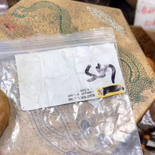 与***起金属66最美专属链接