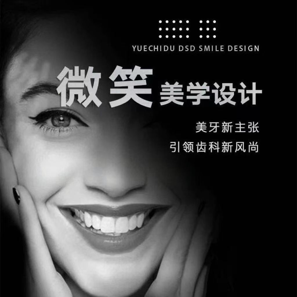 养护进阶贴 定制预约留金