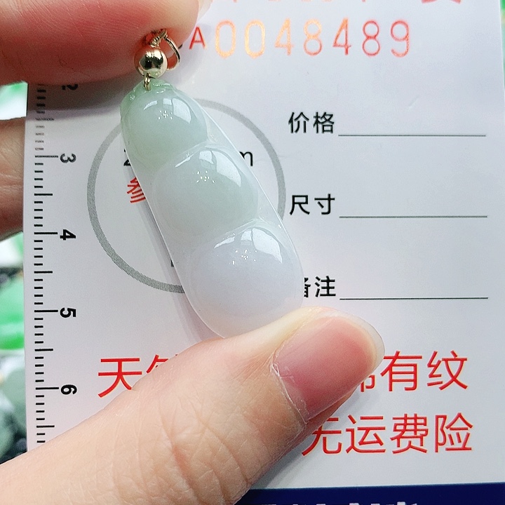 翡翠未镶嵌颈饰11111111