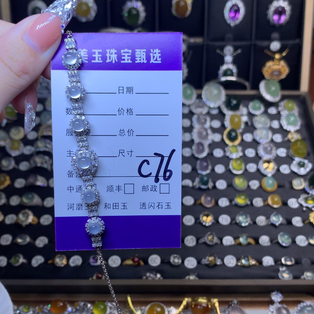 岫玉手链未镶嵌L****G手链