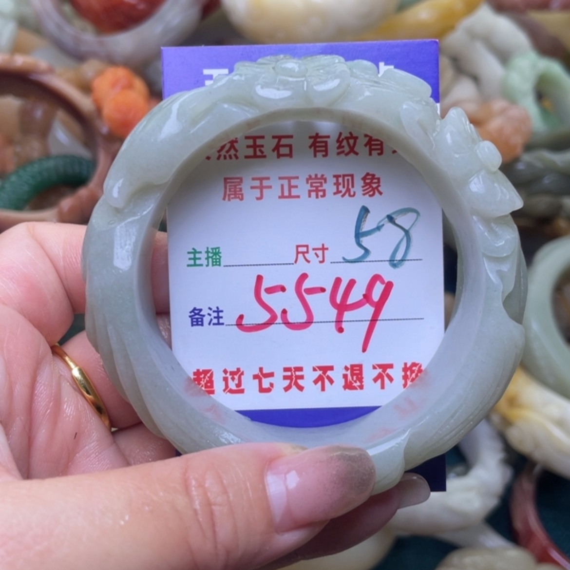 【闪购商品】石英质玉手镯（圆镯）未镶嵌