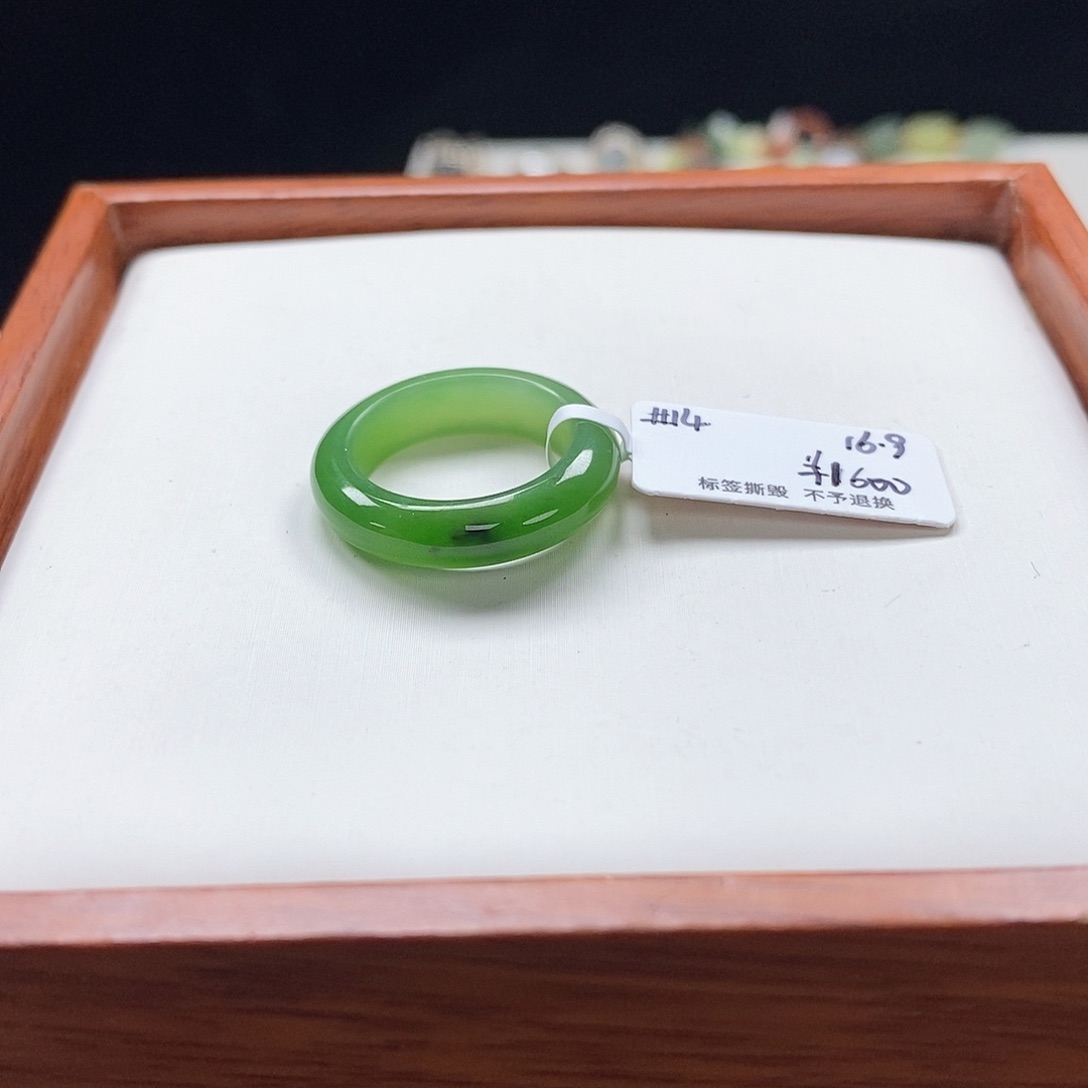 三***熟和田玉未镶嵌戒圈专拍9-16.9内径
