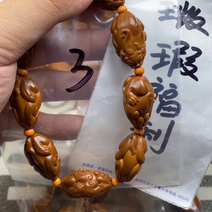 手串/手链橄榄核橄榄核雕工艺手串