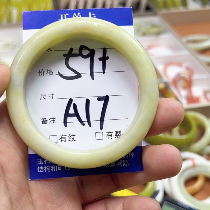 未镶嵌蛇纹石玉手链