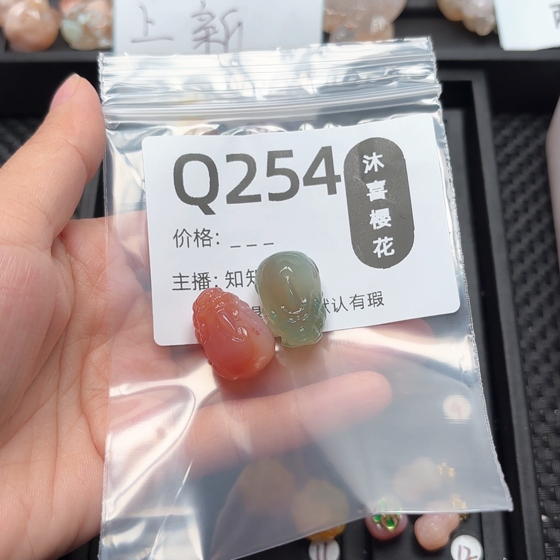 玛瑙/玉髓颈饰未镶嵌胡**猫