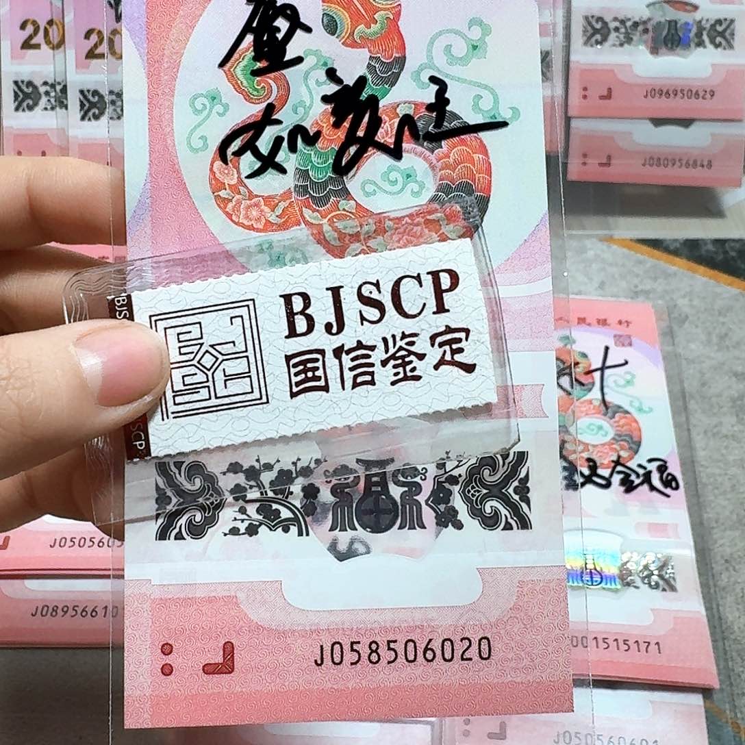 塑料058506020。。。。。。如意王