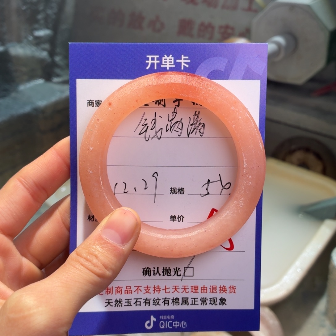 钱****定制石英质玉定制