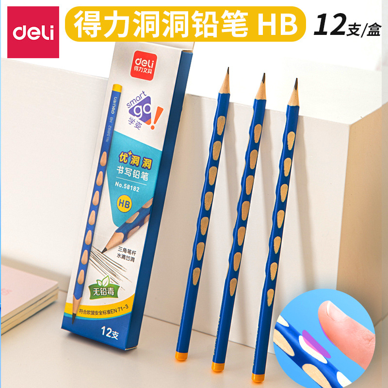 得力文具58182洞洞铅笔小学生矫正握姿HB儿童铅笔幼儿园铅笔批发