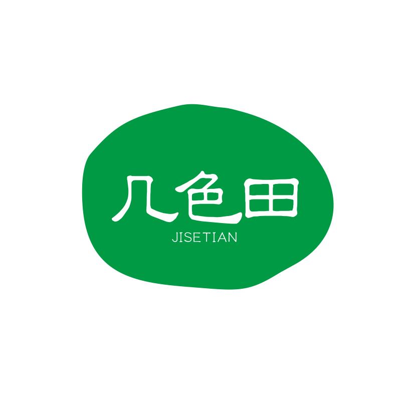 【几色田】新店小礼包云南直发鲜花