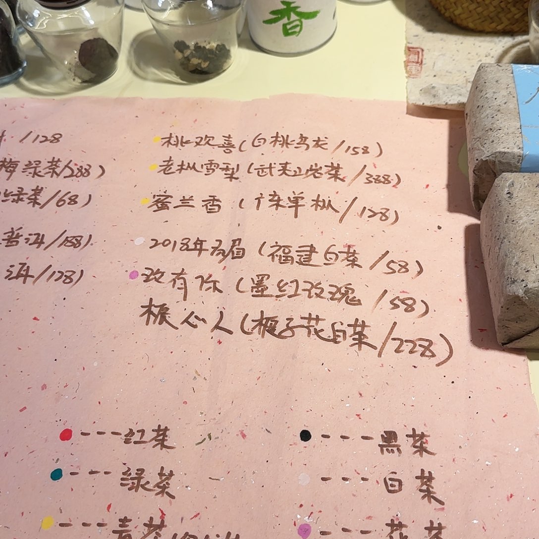 陶瓷的话说，你们的话说，