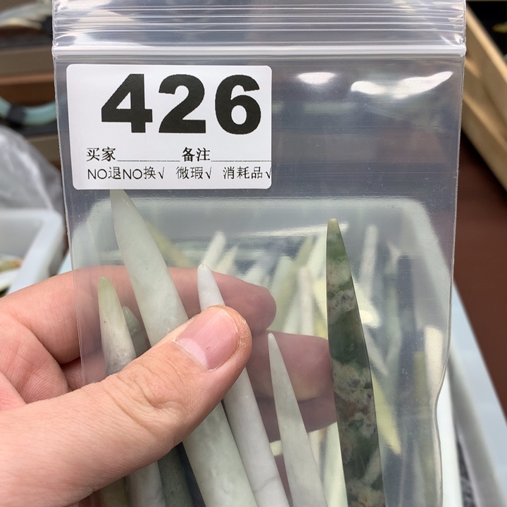 蛇纹石玉发饰合金?***汪