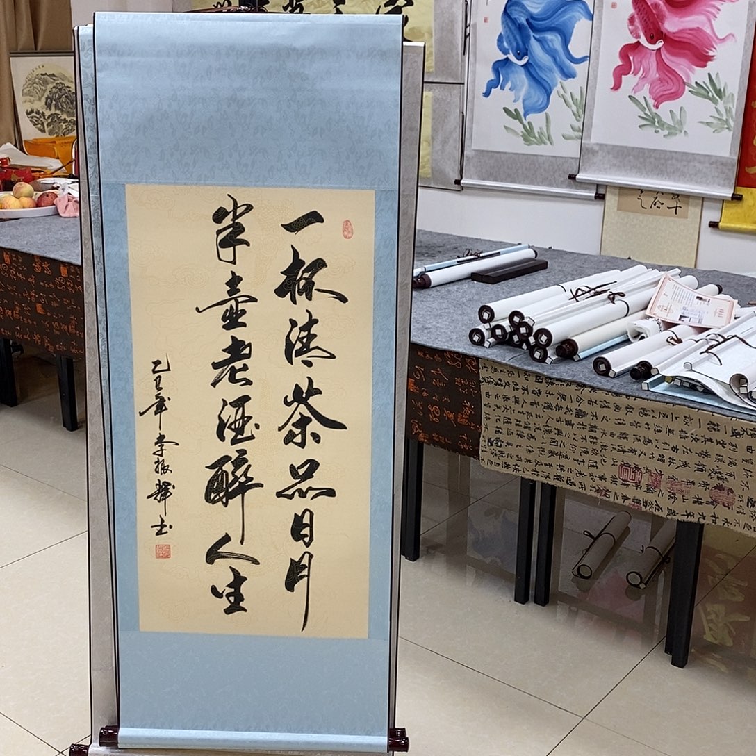 书法书法作品参加