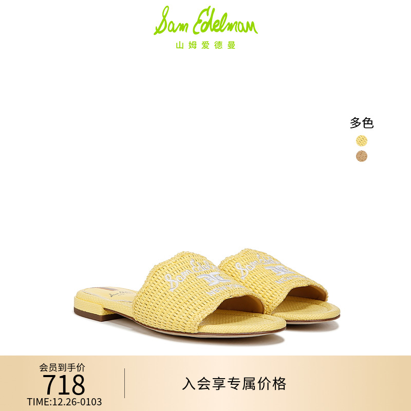 SAM EDELMAN山姆爱德曼夏新款平跟低跟编织亚麻沙滩拖鞋女EVETTE