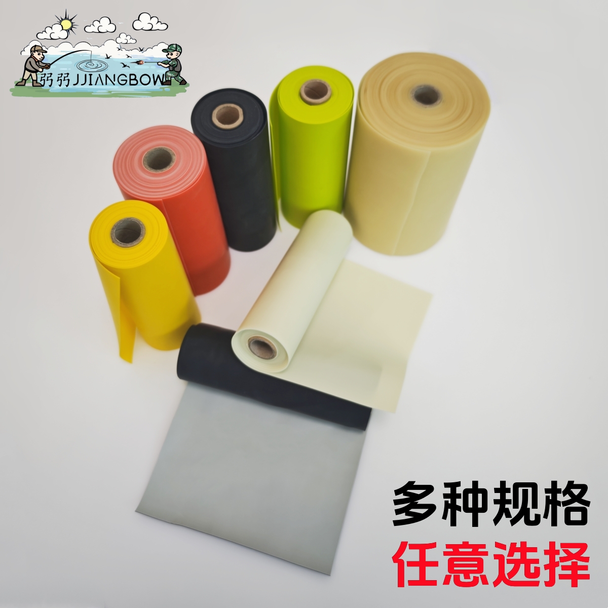 整卷皮筋不裁切弹弓扁皮筋耐用暴力不脆断弹弓皮子有架弹弓皮筋组