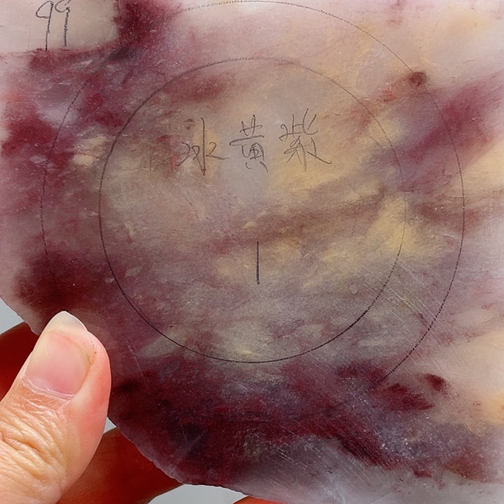 未镶嵌手镯石英质玉定制