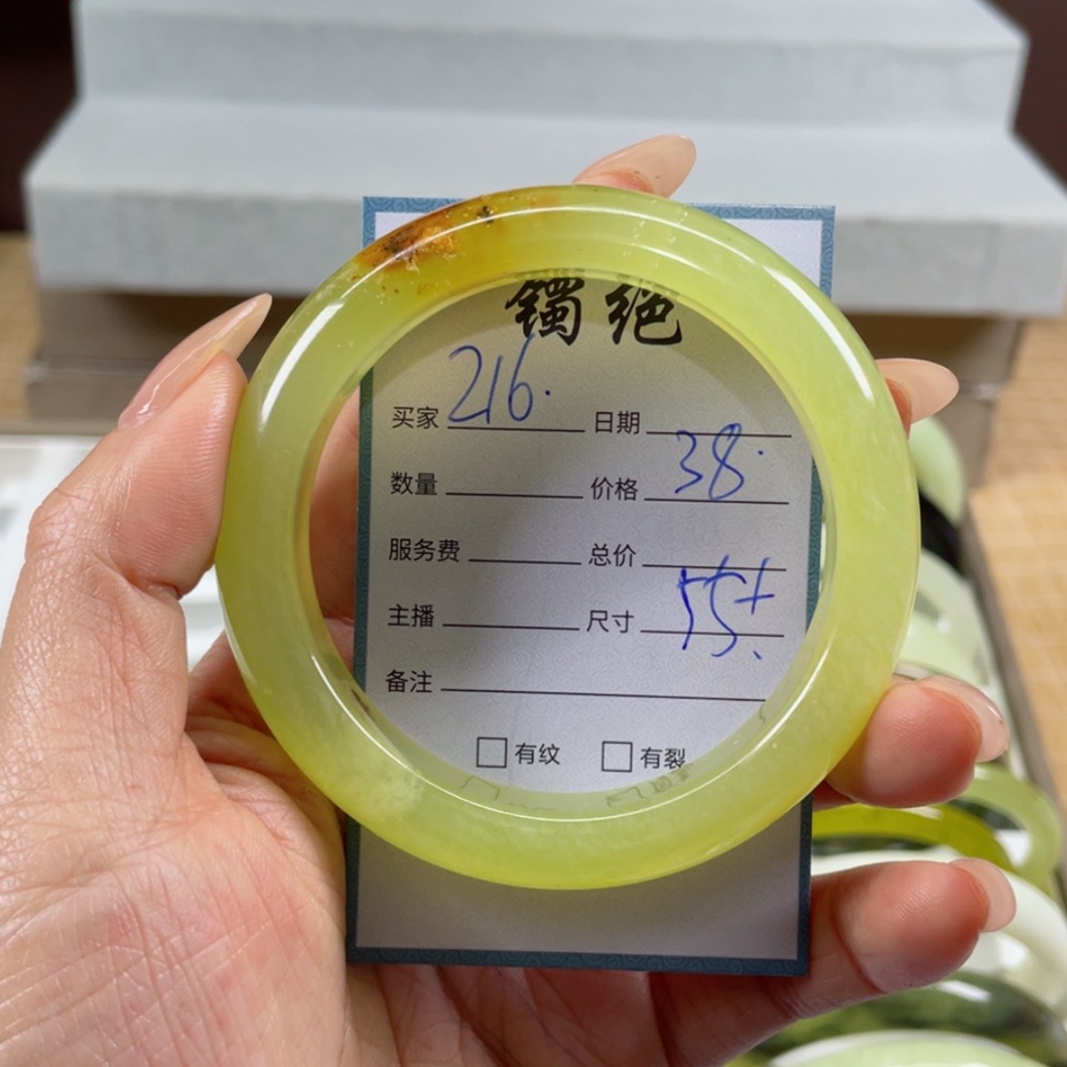 【闪购商品】蛇纹石玉手镯未镶嵌