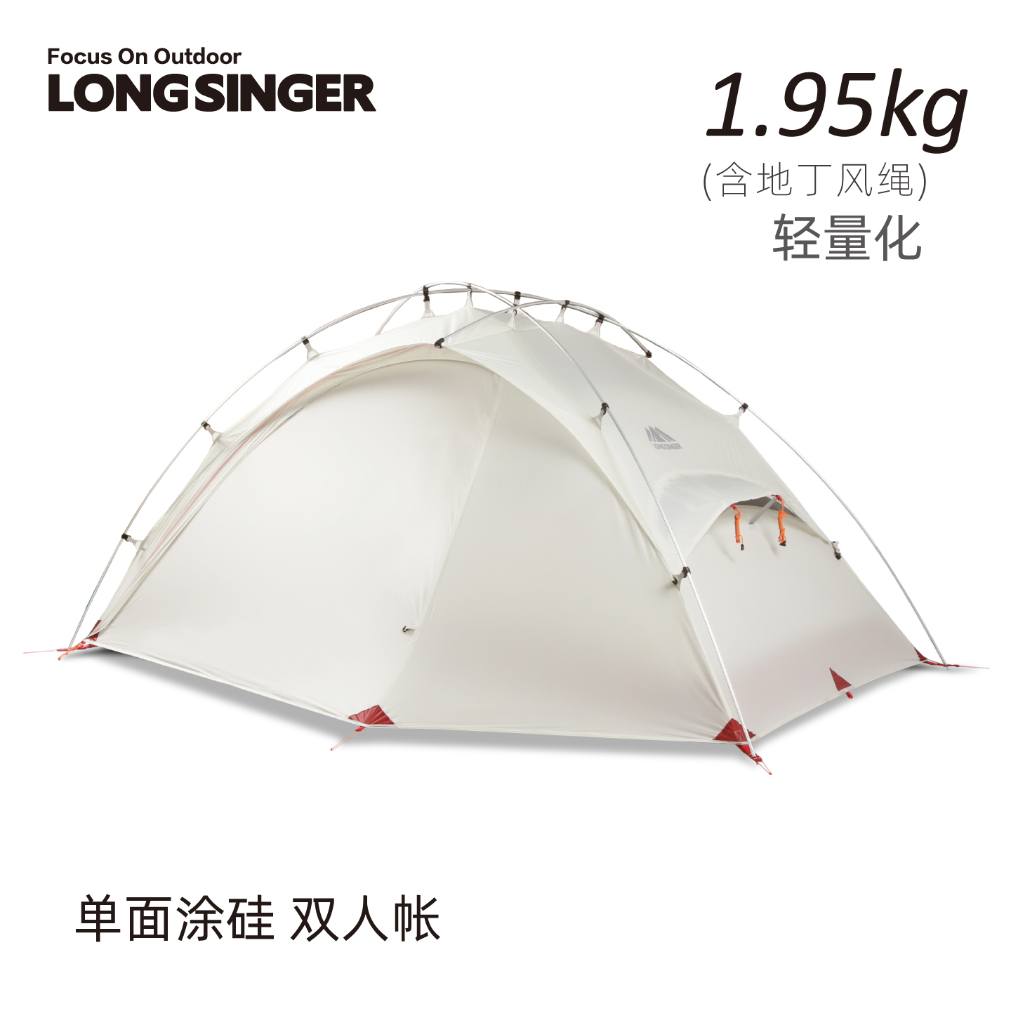 G6单面涂硅四季超轻双人高山帐篷徒步野营登山帐