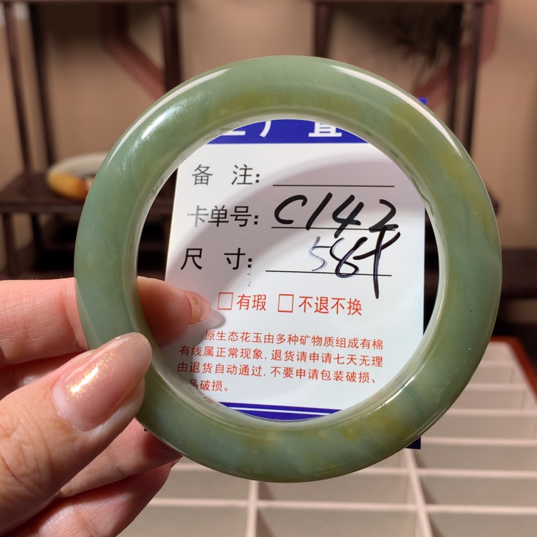 【闪购商品】蛇纹石玉手镯未镶嵌