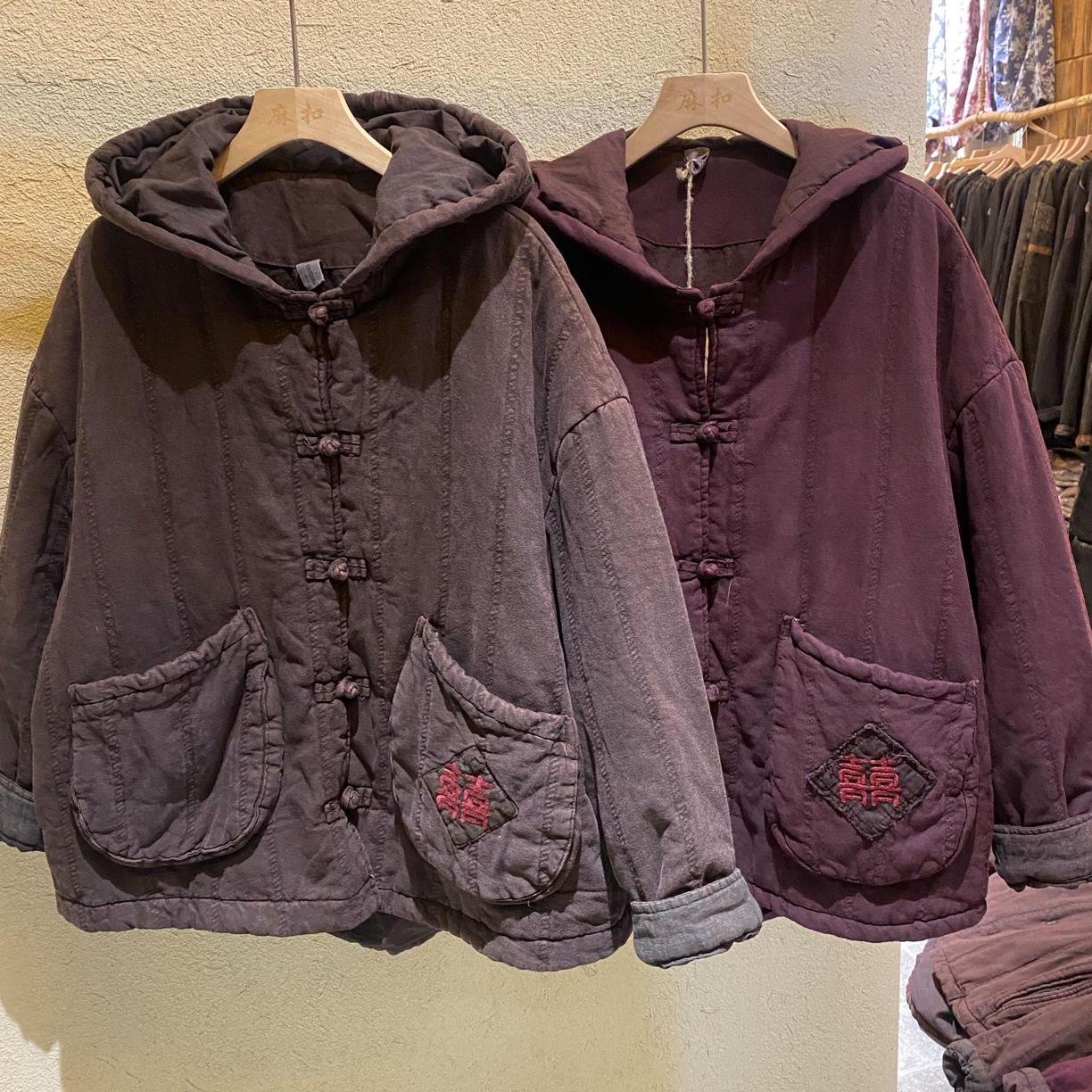  (娇娇推荐)亚麻炒色 手工盘扣刺绣双喜连帽棉衣 939