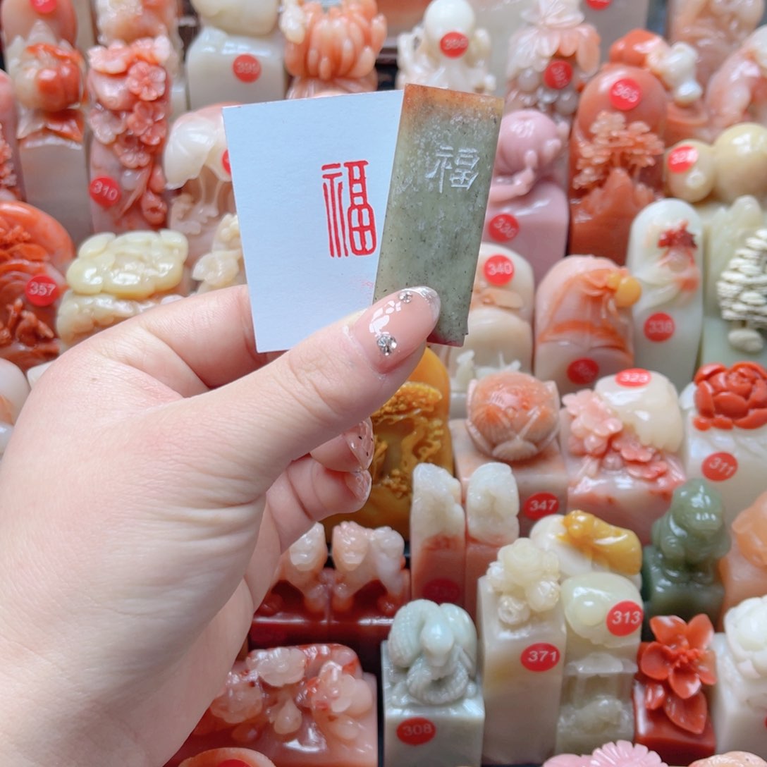 寿山石印石寿山石1✖️2