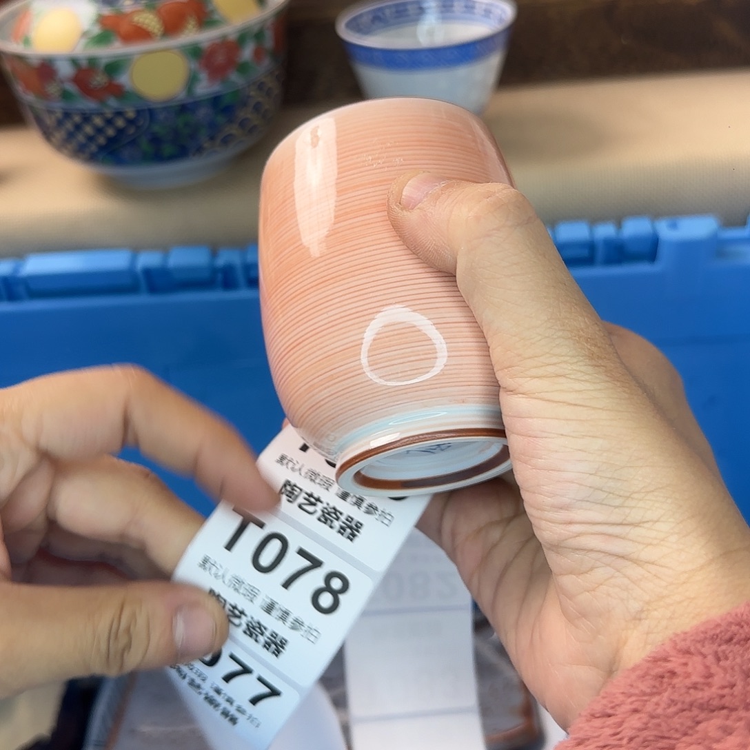 一***花瓷片077 回流日瓷全场满18米包邮