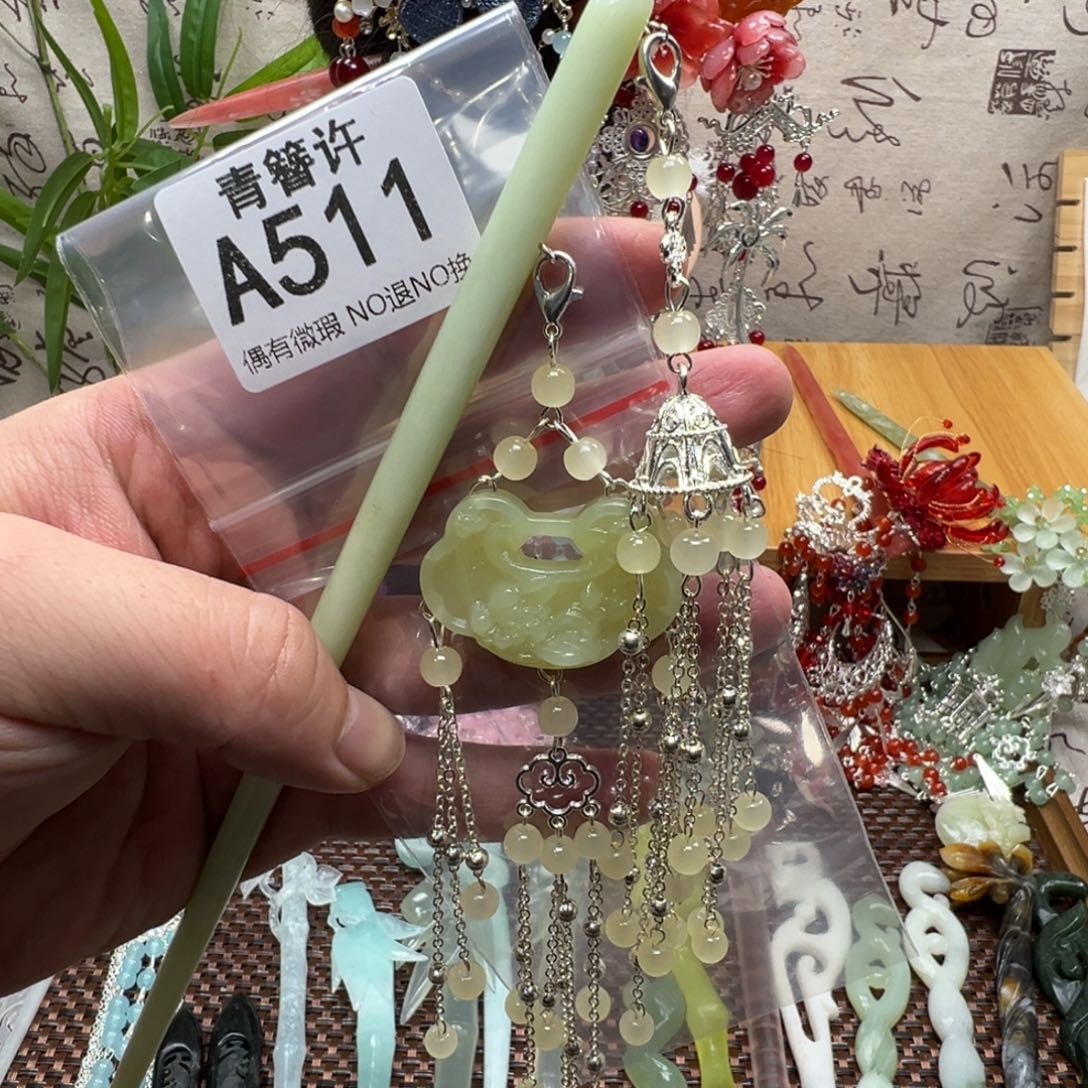 橙***夏蛇纹石玉合金发饰