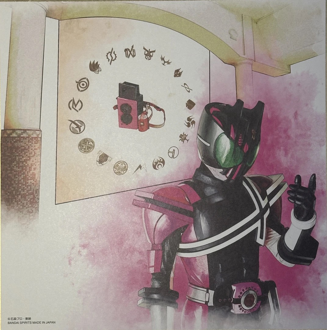 假面骑士运费补款链接（5元）