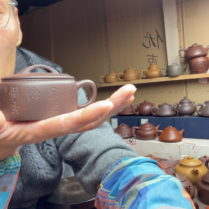 茶壶紫砂良****网宜兴紫砂原矿降坡泥