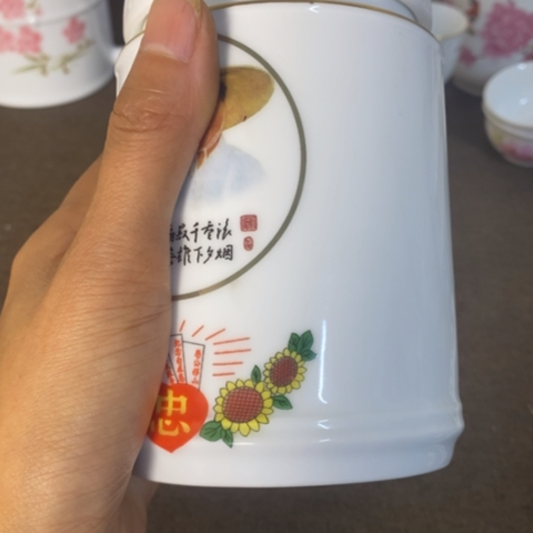 瓷片景德镇陶瓷研究所