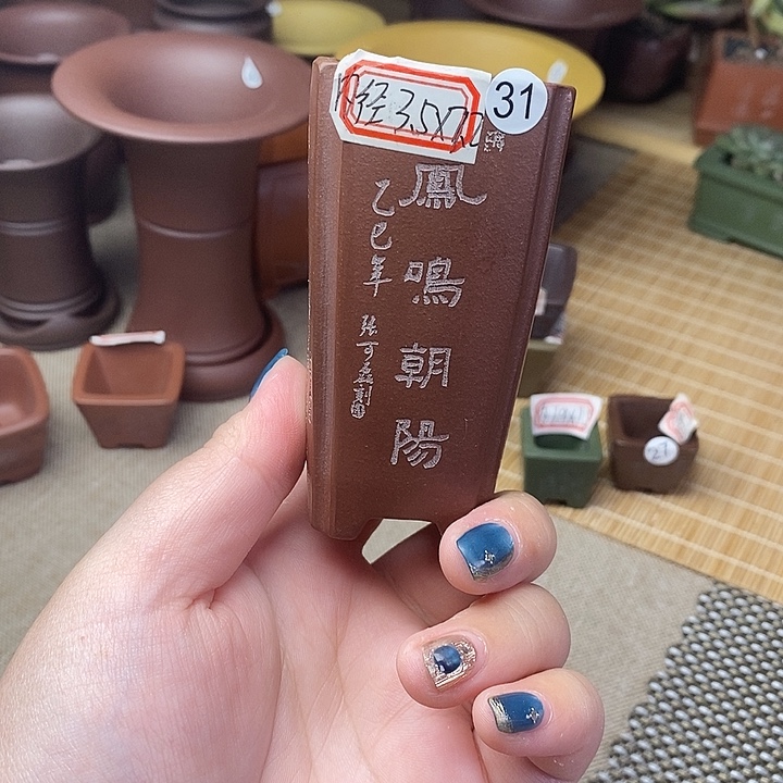 手工艺品琉璃宜兴紫砂