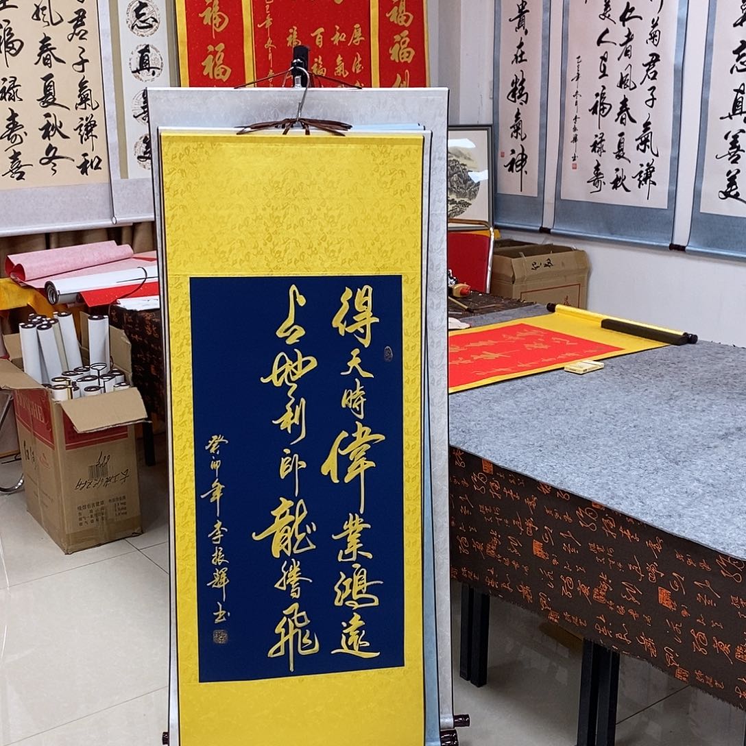 书法书法作品参加