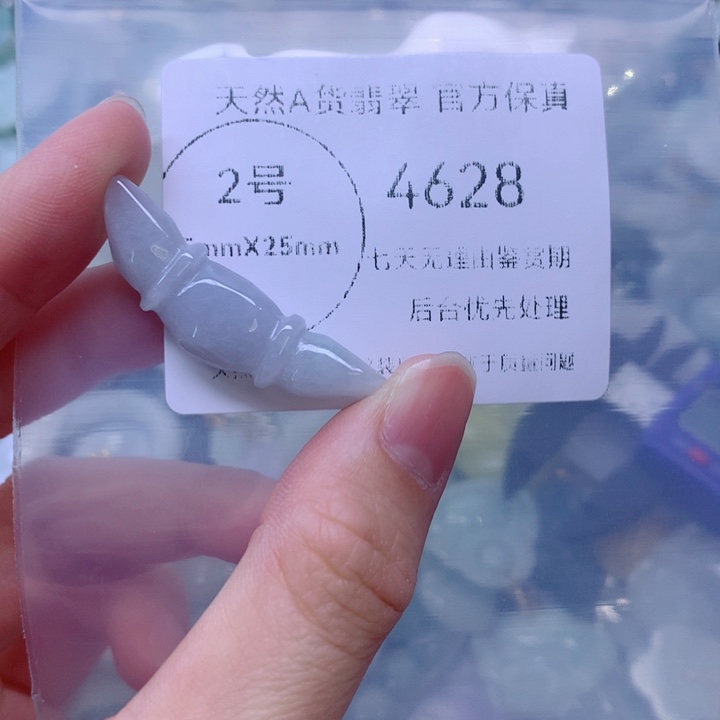翡翠9K金镶嵌吊坠(不含链)