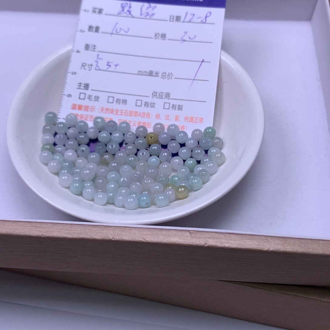點***.翡翠散珠翡翠散珠100颗