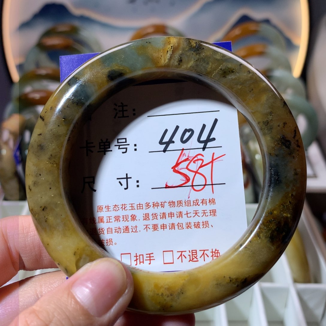 【闪购商品】蛇纹石玉手镯未镶嵌