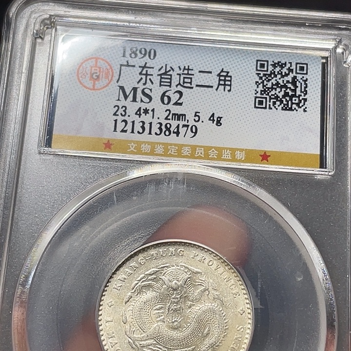 银如图所说的一个