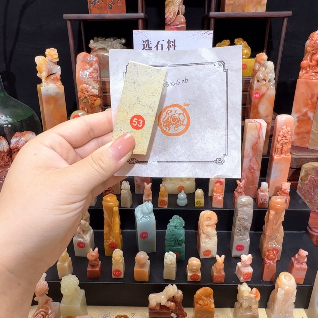 昌化石印石手工定制