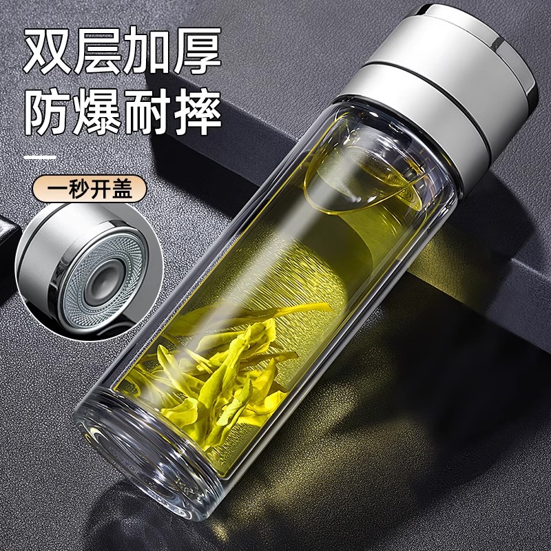 双层玻璃杯男士水杯车载杯高档茶水分离泡茶杯大容量便携加厚杯子