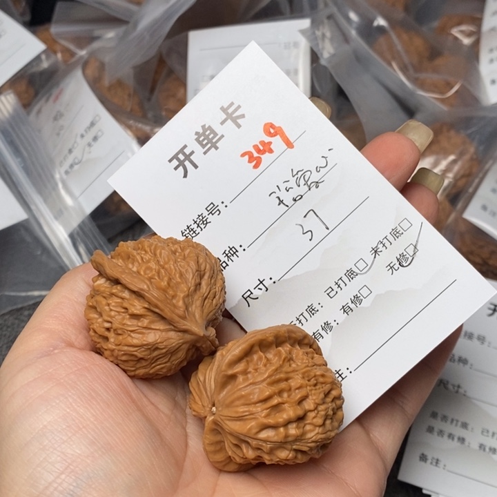 文玩核桃把件349后哈哈