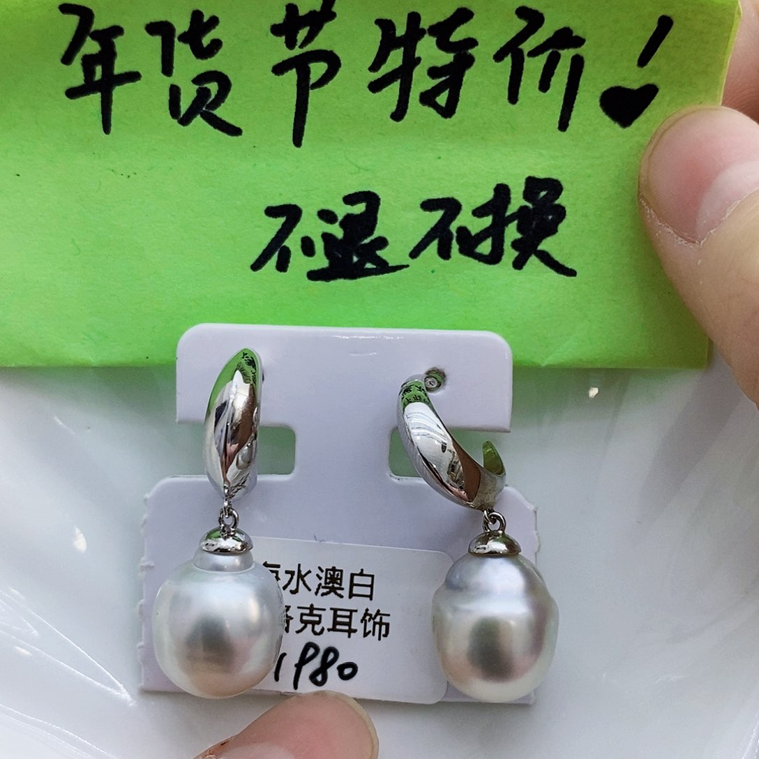 海水珍珠特价不退换海水澳白巴洛克耳饰银S925镶嵌