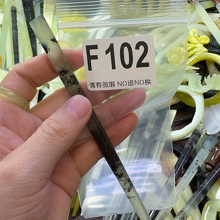 *****蛇纹石玉合金发饰