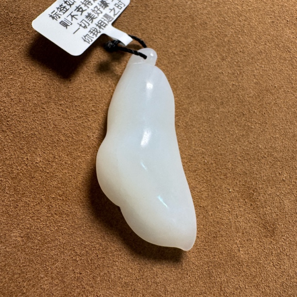 1662-和田玉连中三元大豆荚挂坠微瑕特惠款不退换