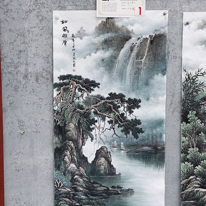 国画画***眠绘画作品周国民画芯