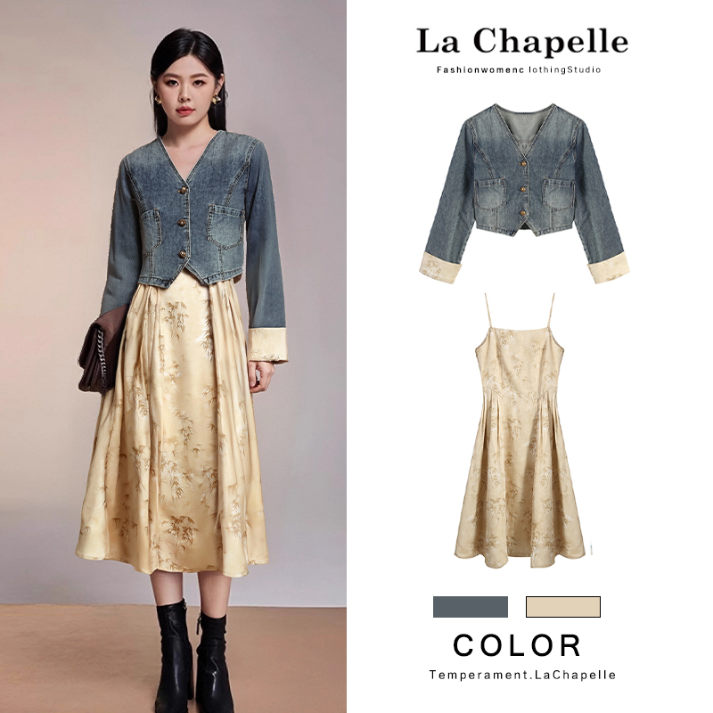 拉夏贝尔Homme/【春意浓】春季牛仔新中式吊带裙套装LA5ZL103435