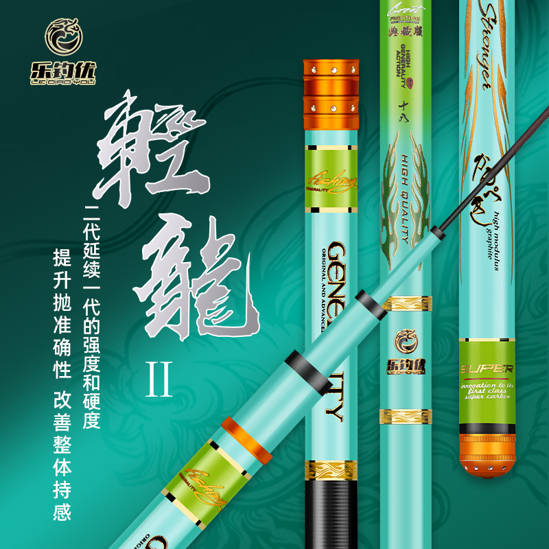 【人气爆款】高碳素鱼竿钓鱼超轻台钓竿手竿鲢鳙竿大物竿