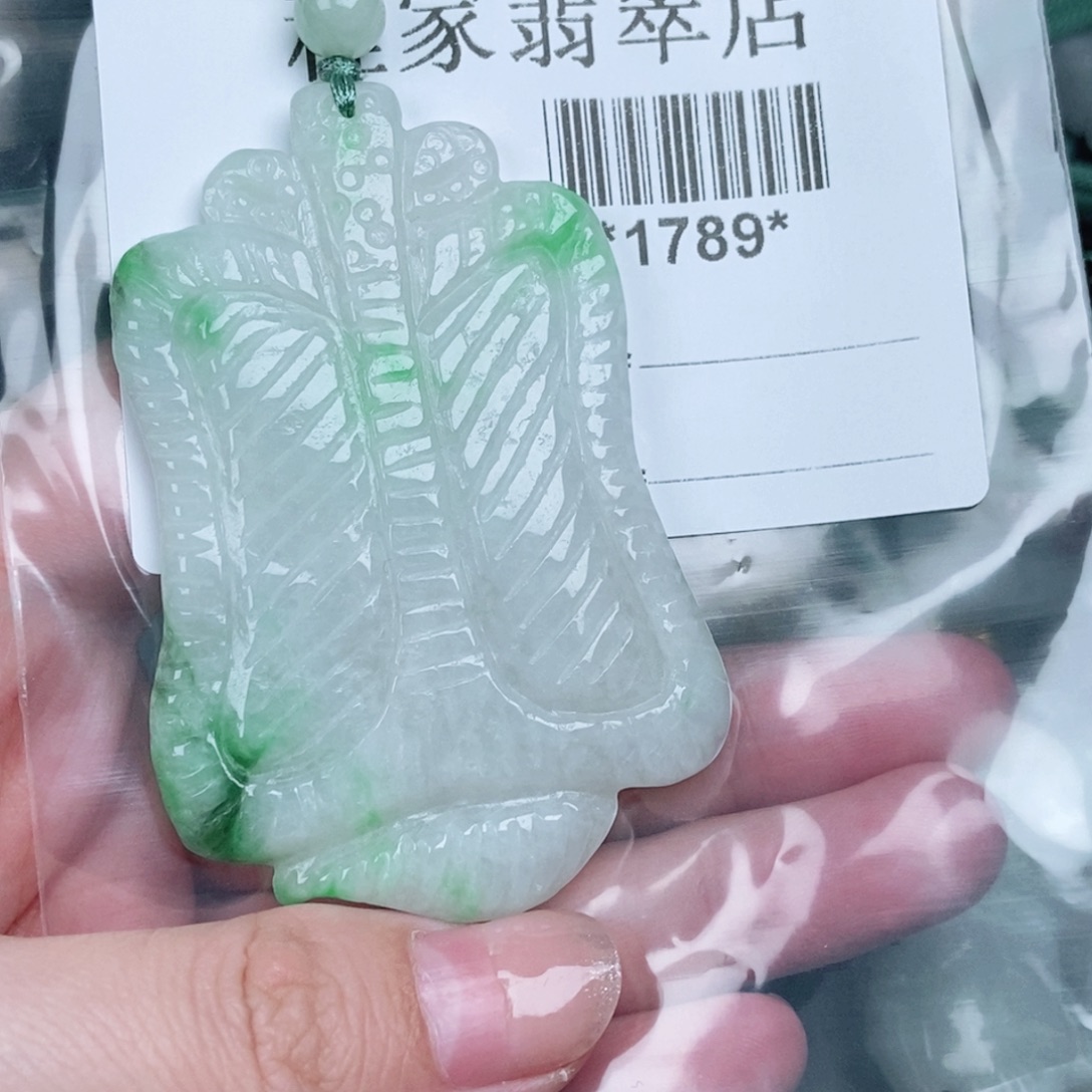 *****翡翠未镶嵌颈饰翡翠