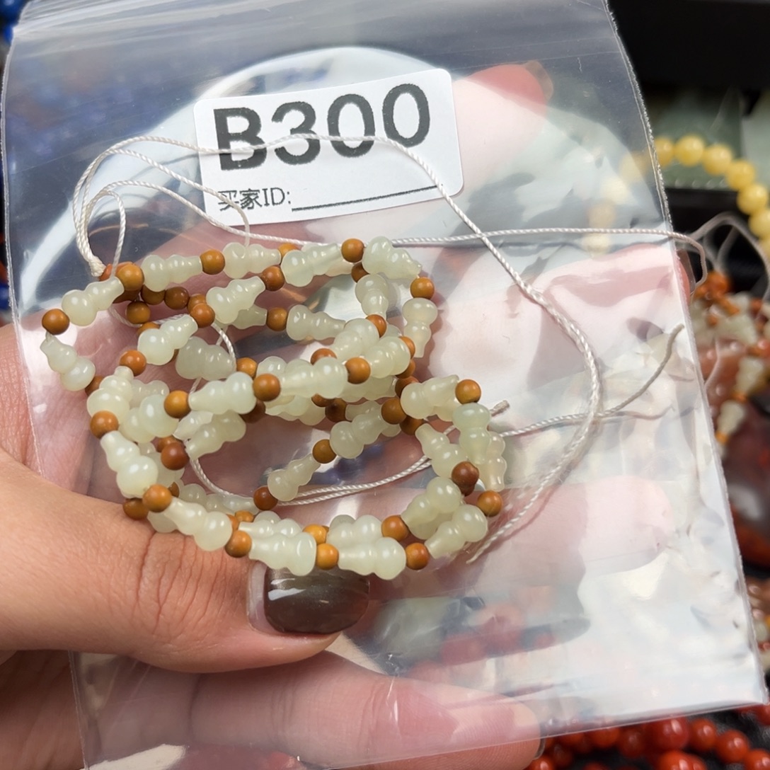 娃***豆和田玉未镶嵌珠宝奇石