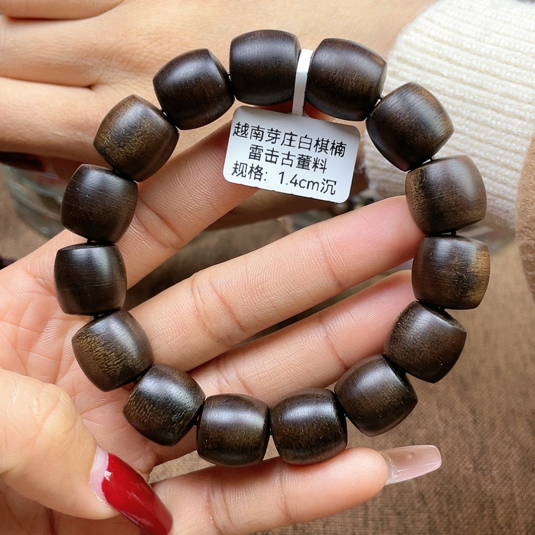 沉香手串灏**忙越南芽庄白奇楠雷击瘤疤料1.4