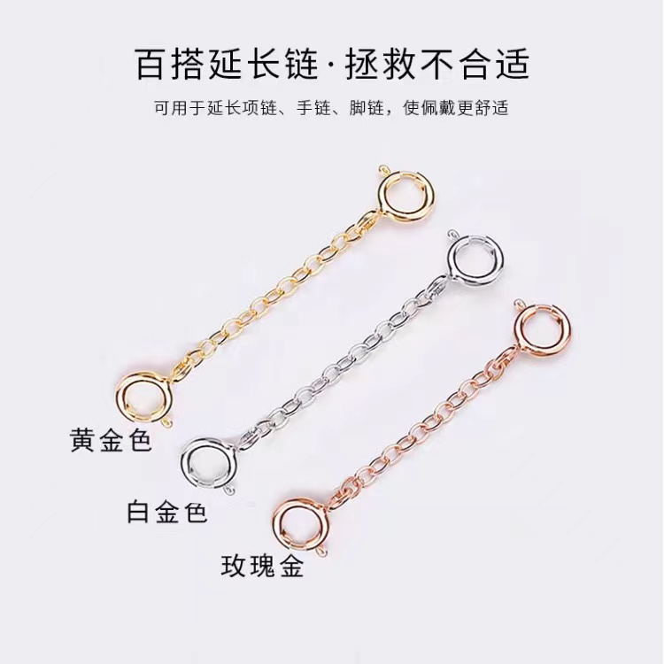 AJ家《加长链》加长链时尚经典时尚百搭围巾