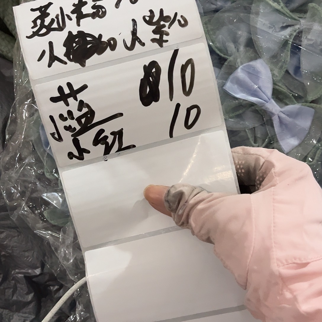 蒙***包装哈哈哈哈哈哈